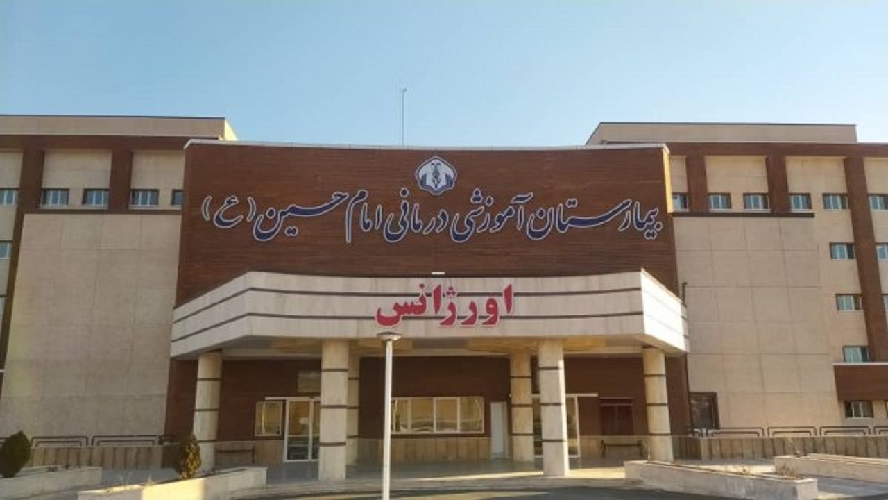 از