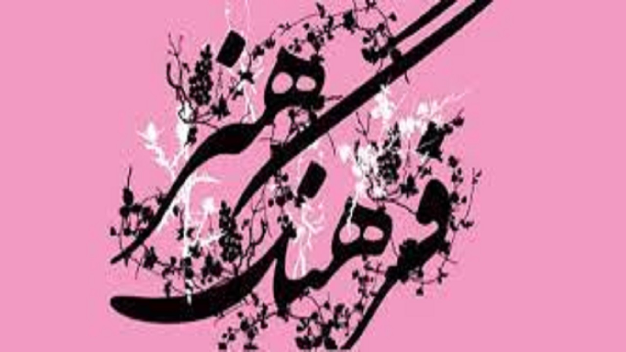 افتتاح نخستین موسسه فرهنگی هنری چند منظوره در آران و بیدگل