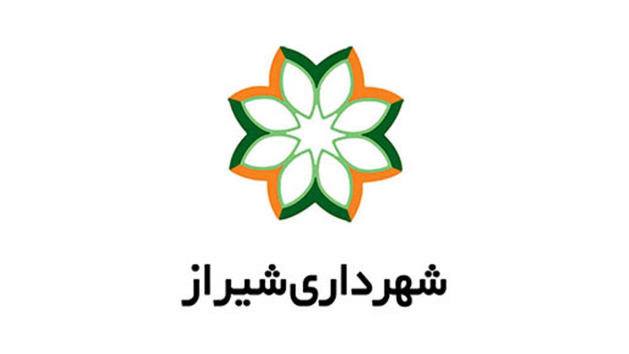شهردار شیراز روز شنبه مشخص می شود