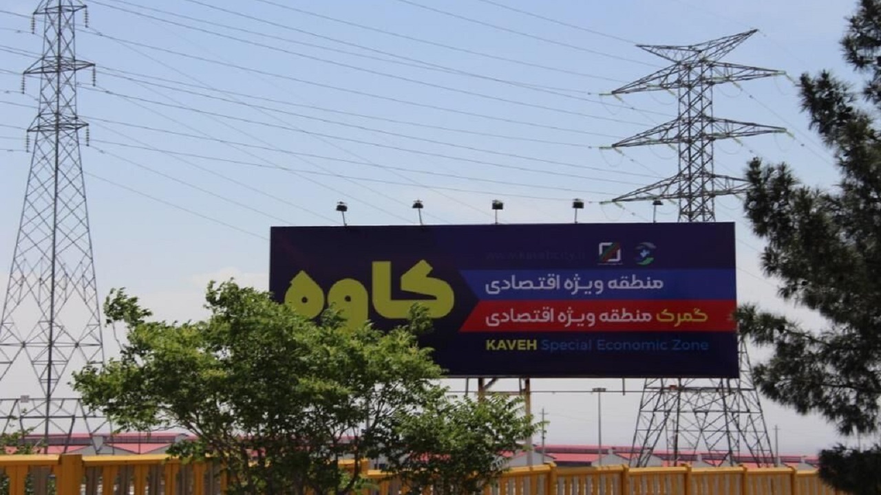 افزایش ۶۳ درصدی صادرات کالا از گمرک کاوه استان مرکزی