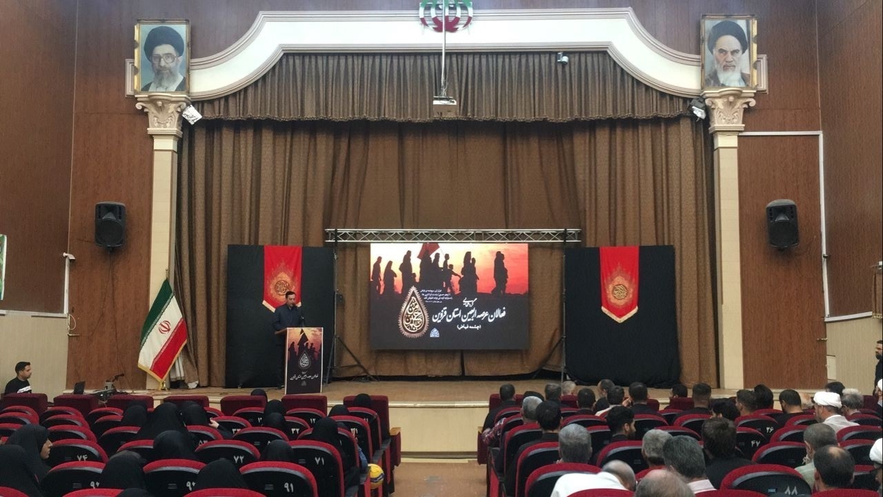 گردهمایی فعالان عرصه اربعین استان قزوین 