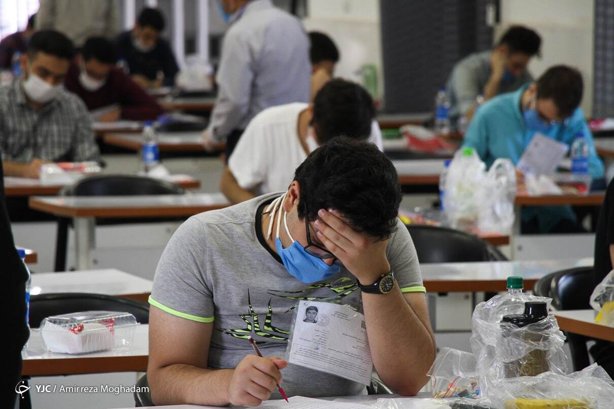 زمان نام نویسی برای داوطلبان ارشد دانشگاه تهران