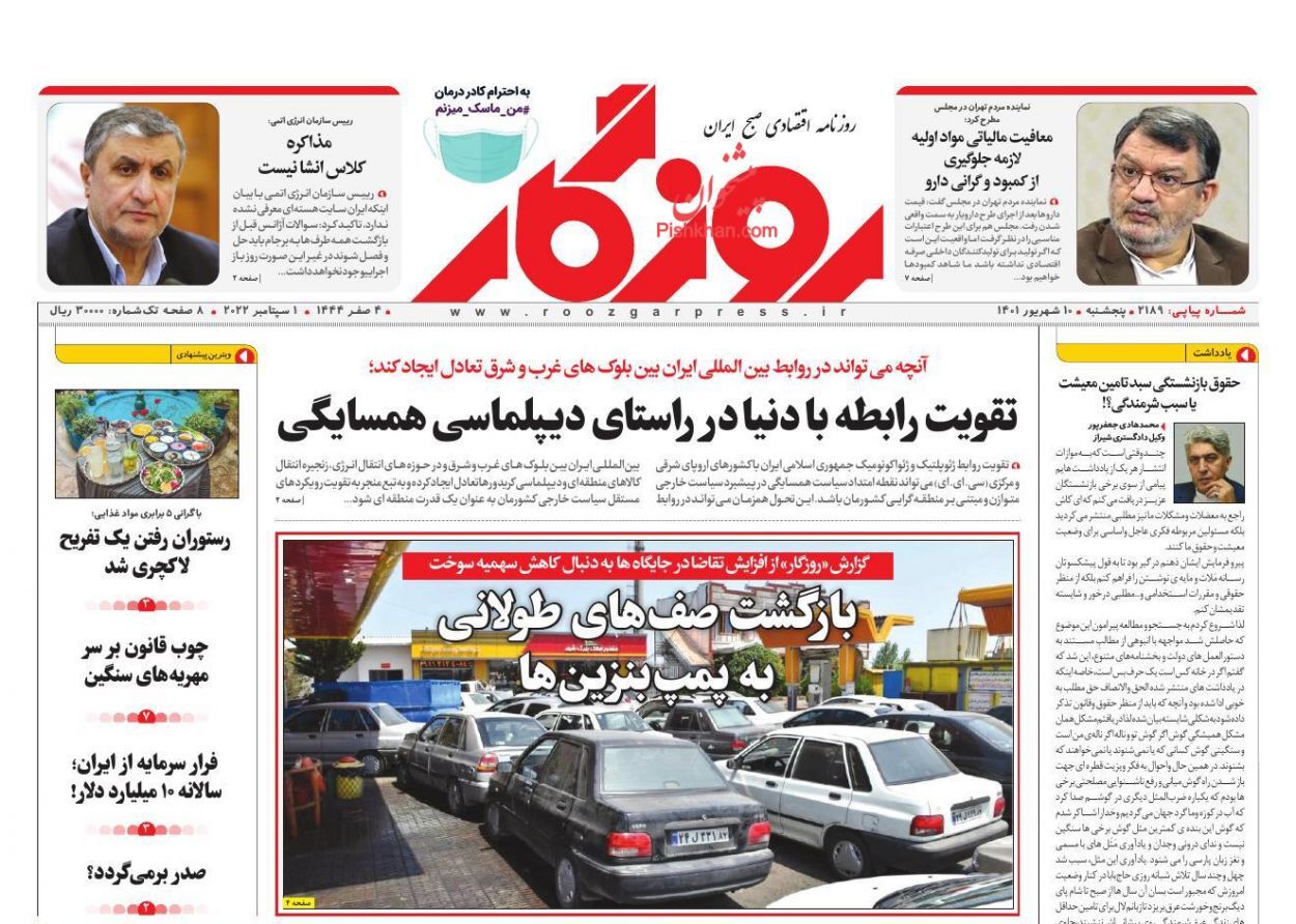 پرش تجارت خارجی در مرداد/ مسکن را برای مردم ارزان تر میکنیم پرش تجارت خارجی در مرداد/ مسکن را برای مردم ارزان تر میکنیم