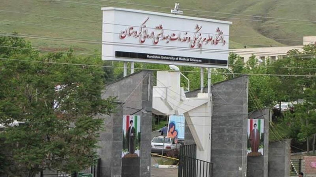 موافقت با راه اندازی دستیاری رشته بیماری‌های عفونی و گرمسیری در کردستان