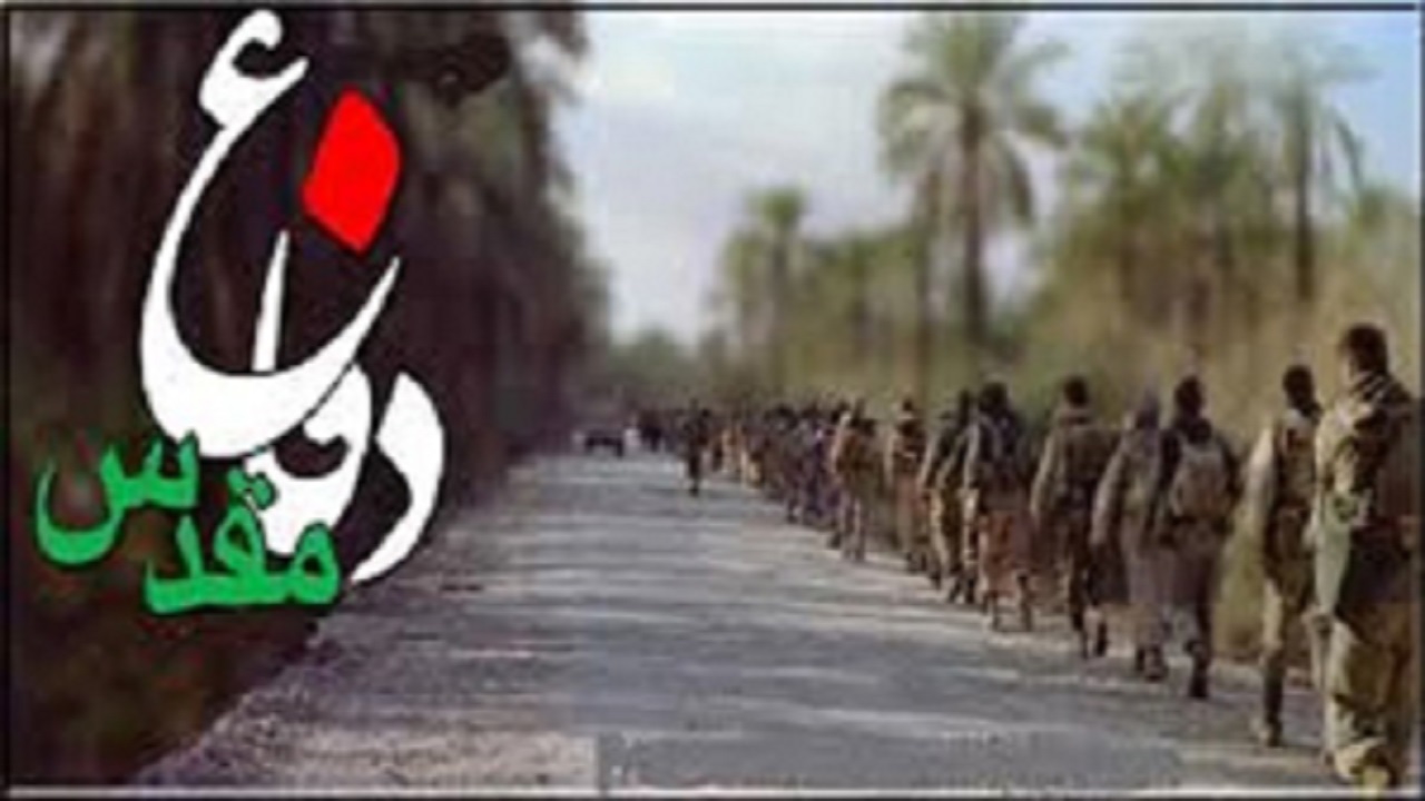 ۷۰ برنامه در هفته دفاع مقدس در پلدختر برگزار می‌شود