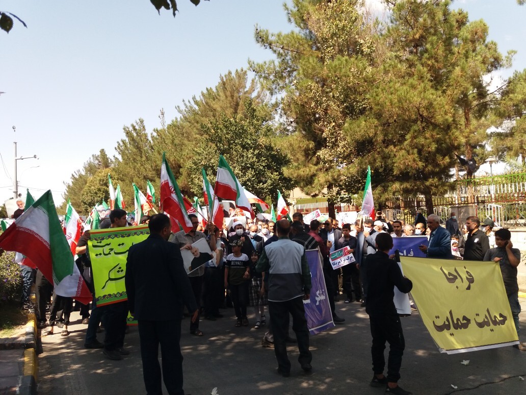 راه