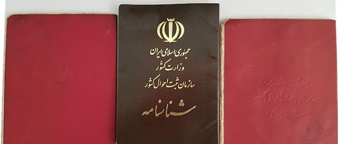 شناسنامه&zwnj;های های قدیمی هر چه سریع تر تعویض شوند/ اعلام چگونگی تغییر نام و نام خانوادگی در شناسنامه