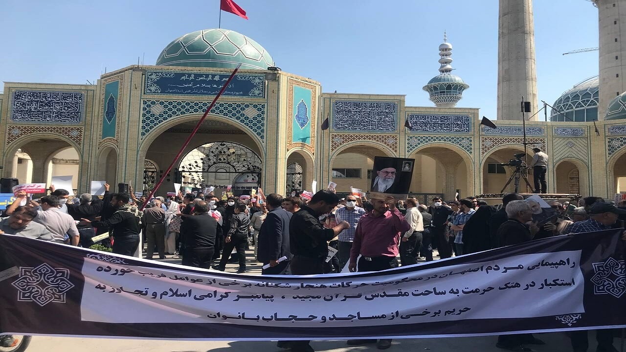 راهپیمایی مردم اصفهان در واکنش به وقایع اخیر