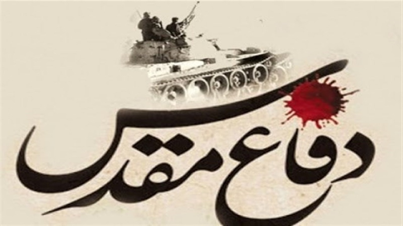 هفته دفاع مقدس و برنامه های تیپ ۴۸ فتح کهگیلویه و بویراحمد