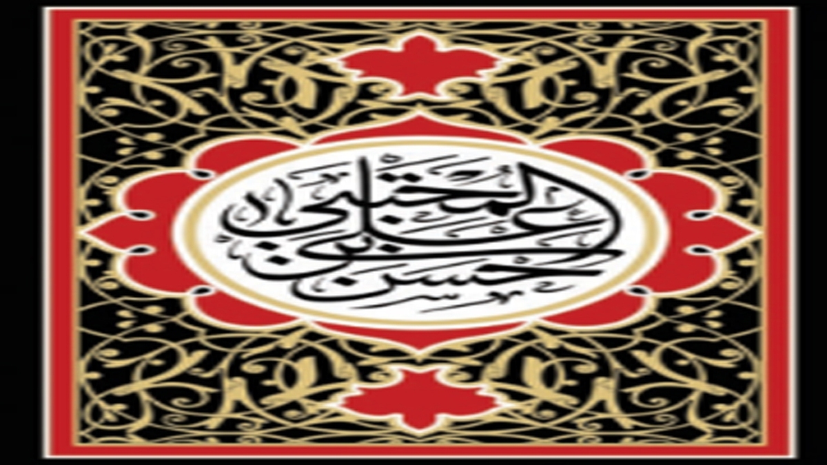 باشگاه خبرنگاران -مظلومیت سبط اکبر (ع) حتی پس از شهادت
