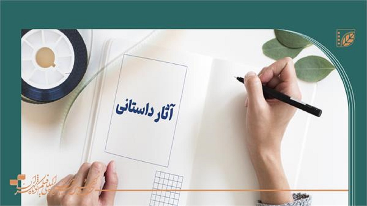 راهیابی یوفوی خراسان جنوبی به جشنواره بین المللی فیلم کوتاه