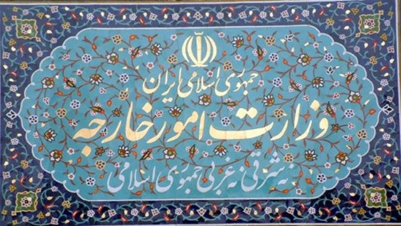 احضار کاردار سوئد در تهران به وزارت خارجه/ اعتراض شدید ایران به بلژیک