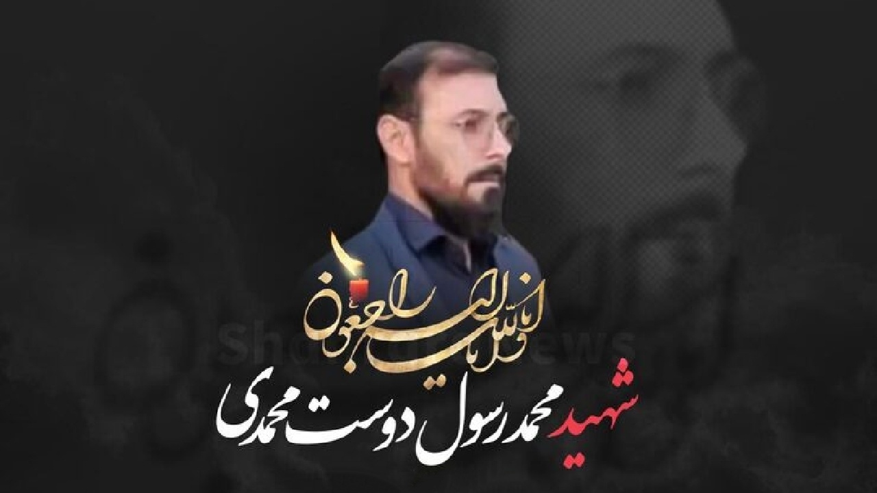 عاملان شهادت بسیجی مشهدی دستگیر شدند
