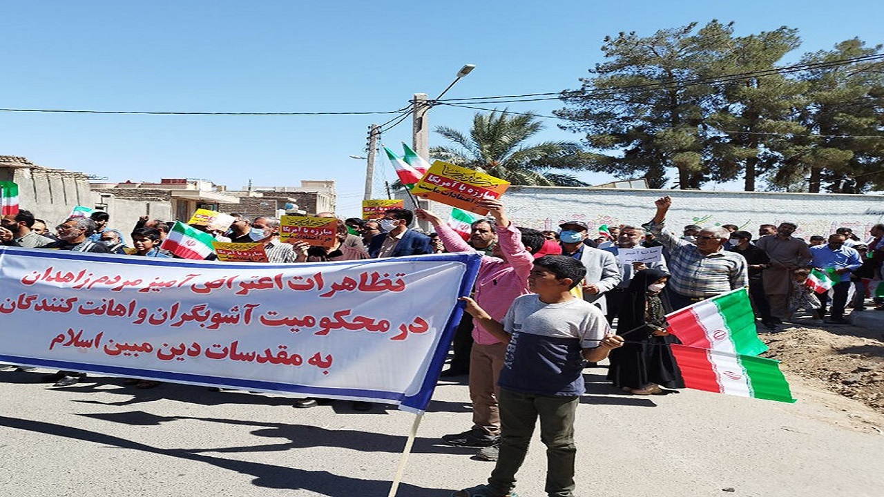 نمازگزاران زاهدانی علیه هنجار شکنان راهپیمایی کردند
