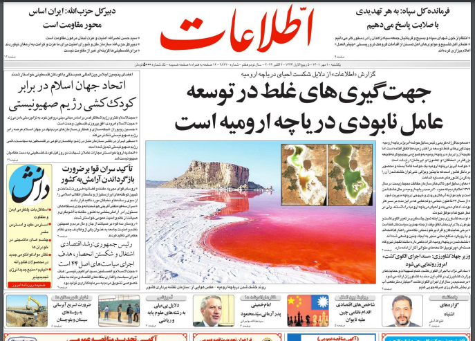روزنامه ها