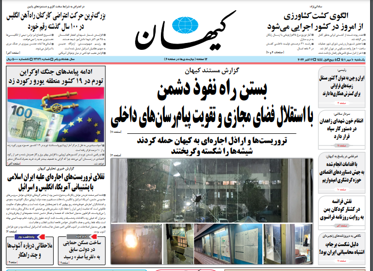 روزنامه ها