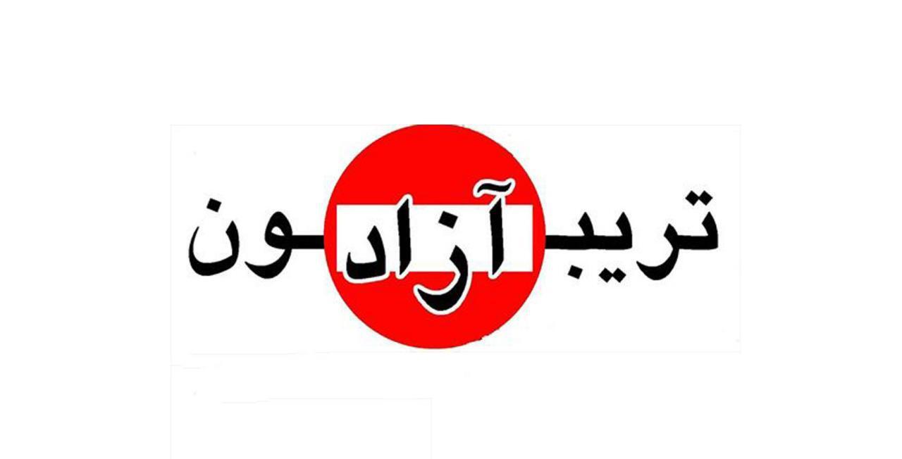 اصل ۲۷ قانون اساسی؛ حق اعتراض محفوظ است