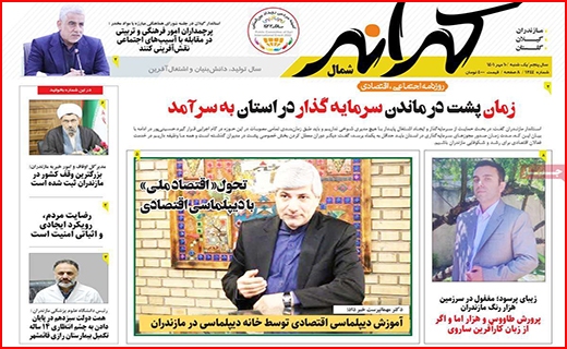 کرانه