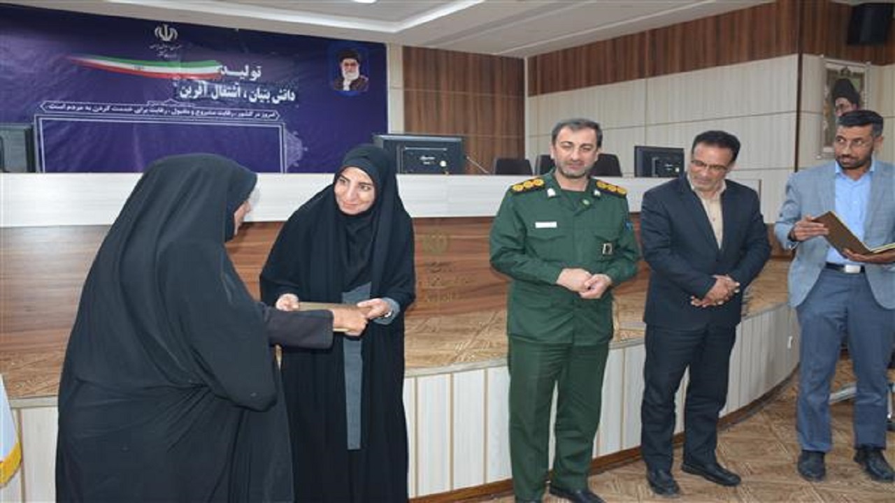 مراسم تجلیل از بازرسان قرارگاه شهید امانی برگزار شد