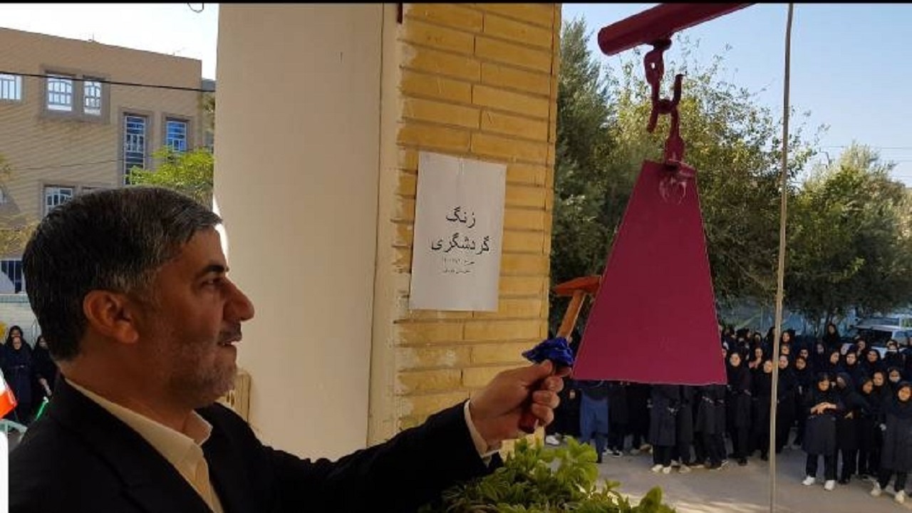 نواخته شدن زنگ گردشگری در یزد