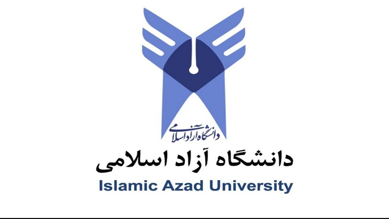ثبت نام پذیرش کاردانی پیوسته وکارشناسی ناپیوسته دانشگاه آزاد بر اساس سوابق تحصیلی