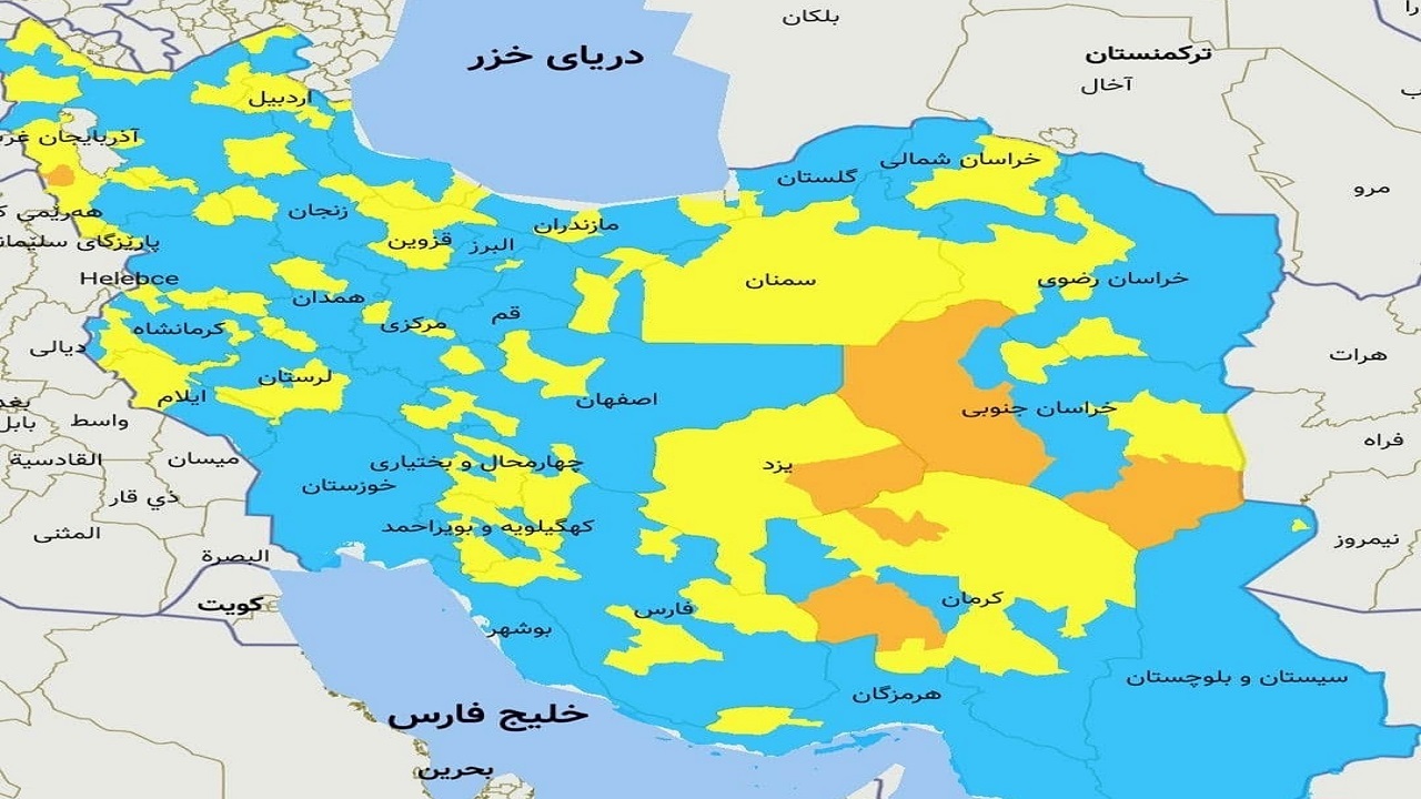 بازگشت رنگ آبی به نقشه کرونایی خراسان شمالی