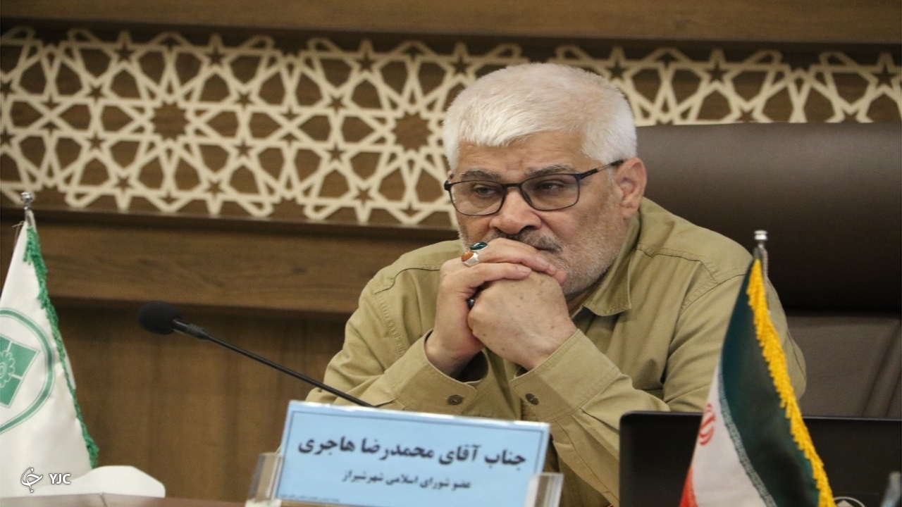مدیریت تالار شهر شیراز به شهرداری واگذار شود