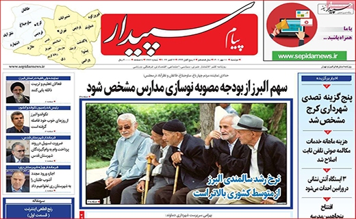 پیام آشنا