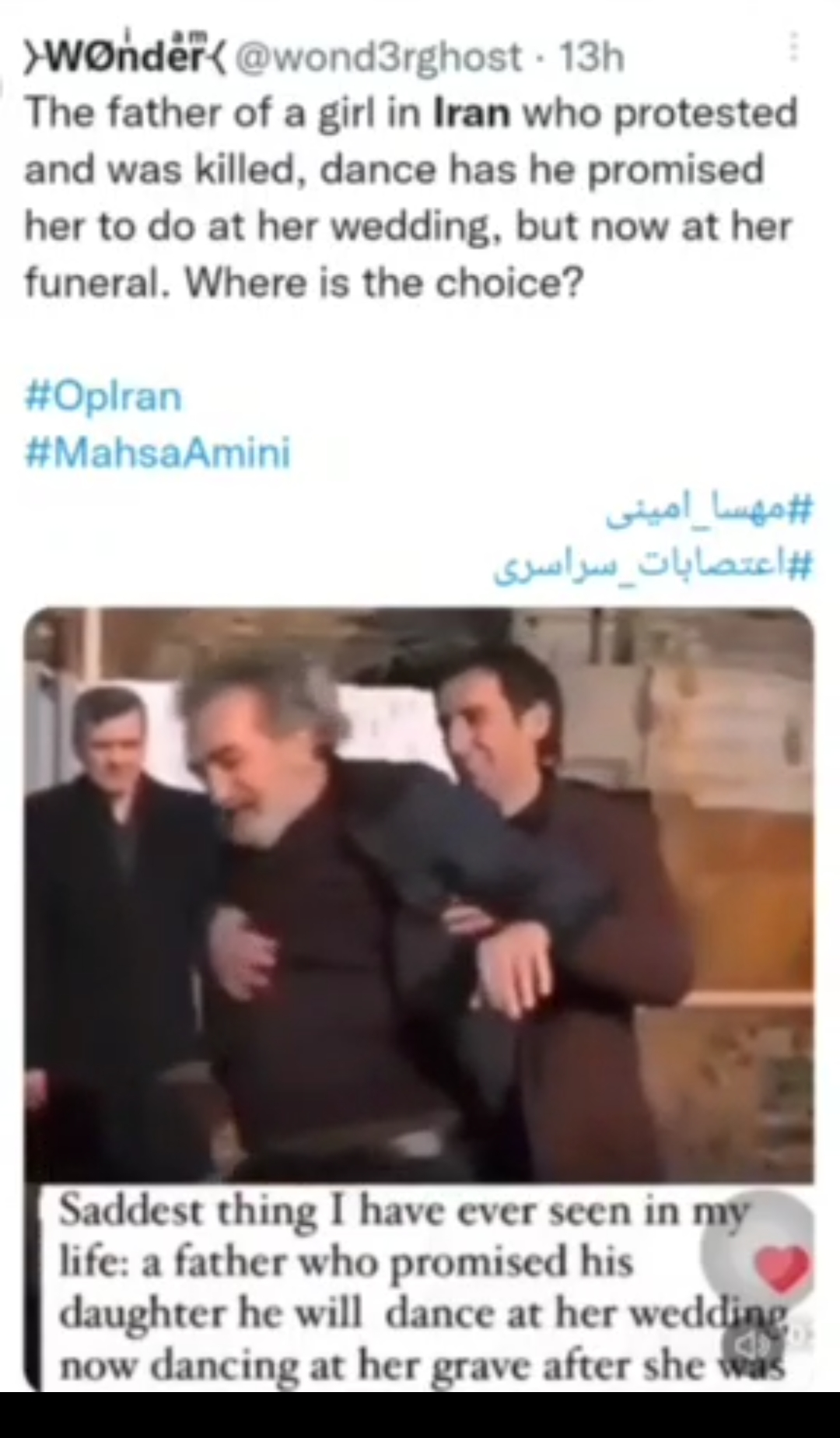 واقعیت کلیپ رقص مرد با تابوت دخترش