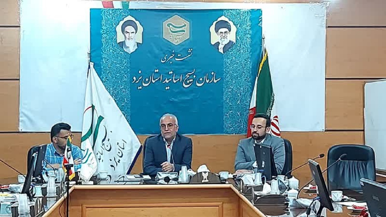 برگزاری اولین جشنواره ملی شهید چمران در یزد
