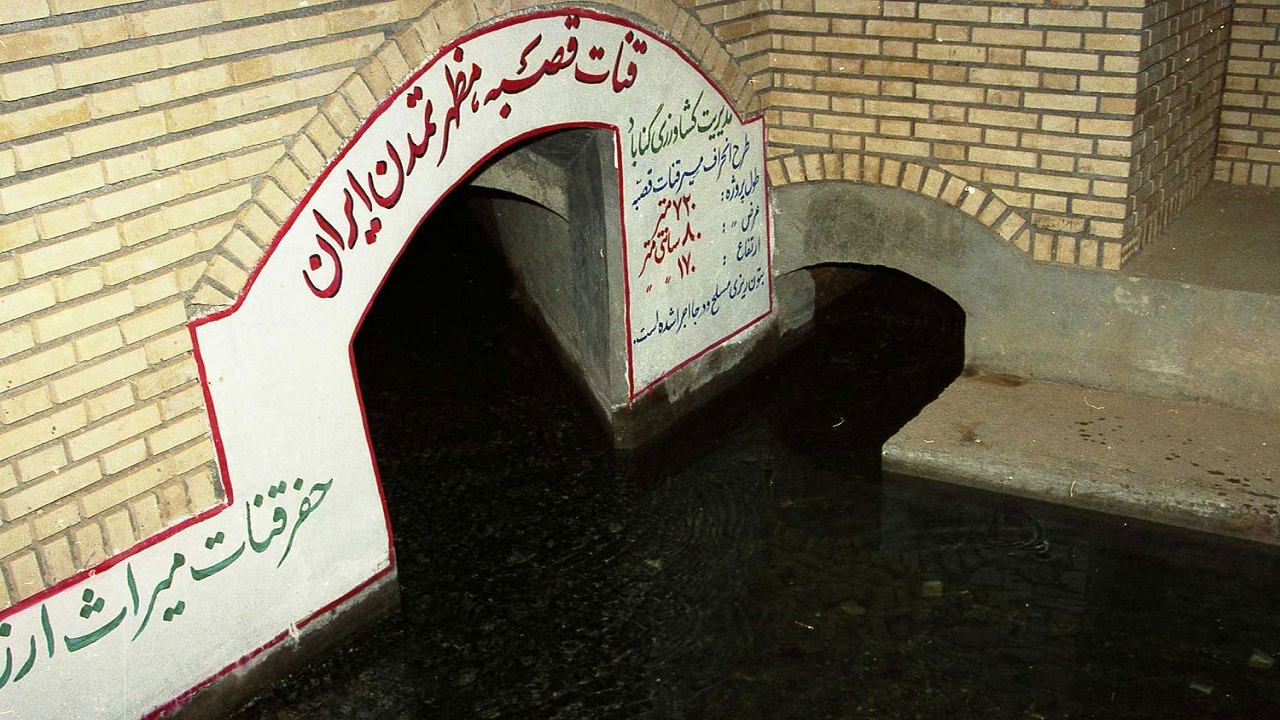 اختصاص ۵۰ میلیارد ریال برای توسعه گردشگری قنات جهانی قصبه گناباد