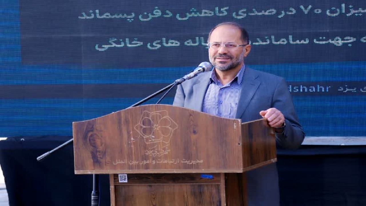 بازیافت بیش از ۷۰ درصد زباله در شهر یزد با وجود خط پردازش پسماند خانگی