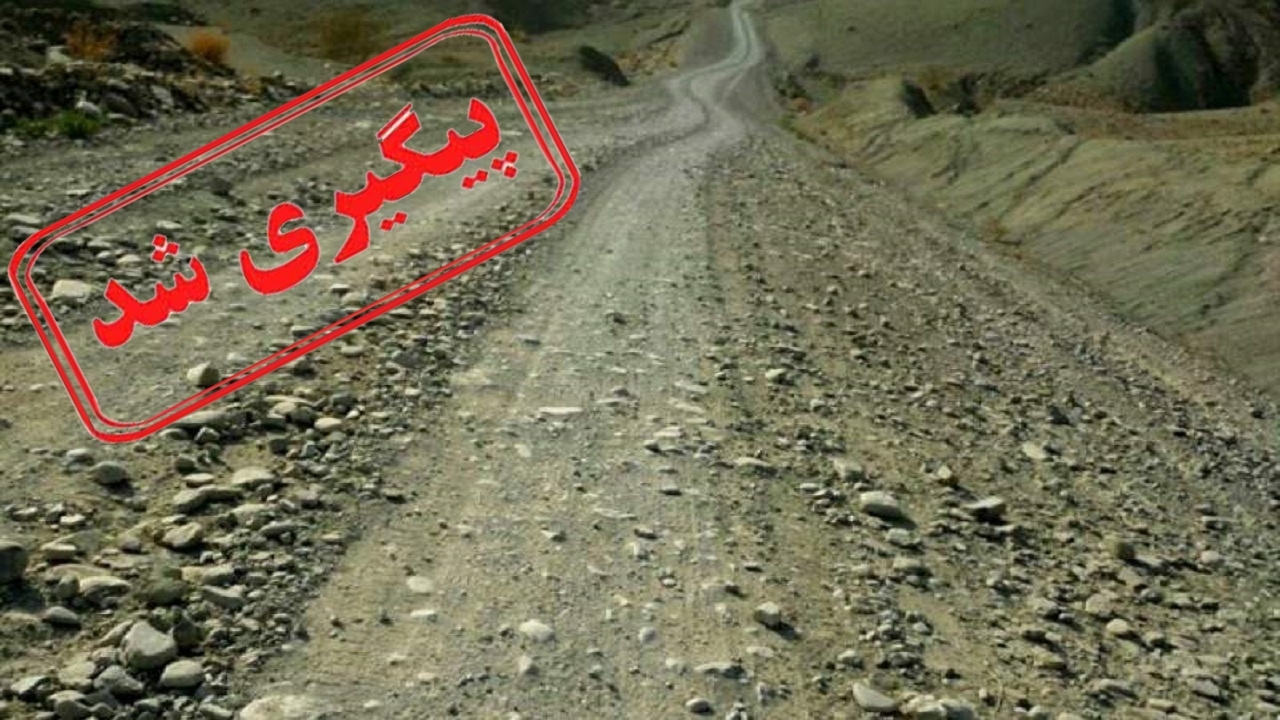 از