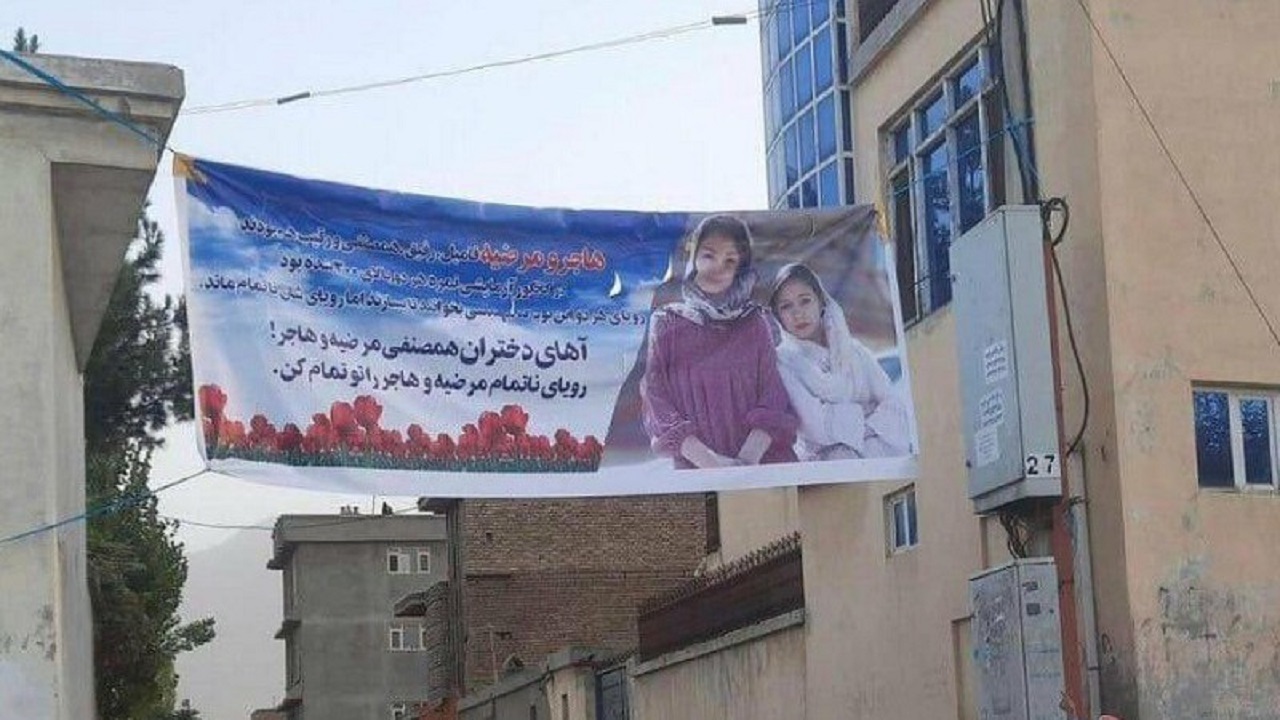هیاتی از مقامات طالبان با خانواده‌ قربانیان مرکز آموزشی کاج دیدار کرد