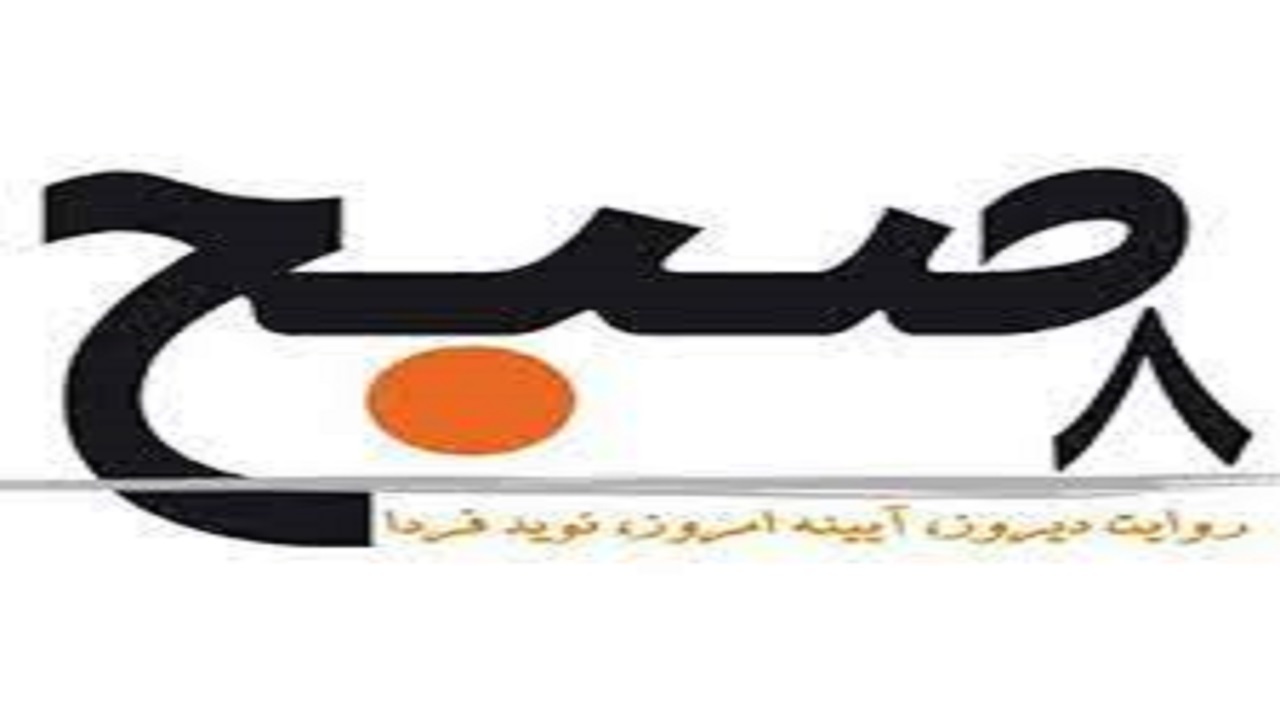 طالبان دو رسانه را در افغانستان بستند