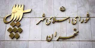 نگران ایمنى بازار تهران هستیم/ پیگیری‌ها برای تامین واگن‌های مترو انجام شده