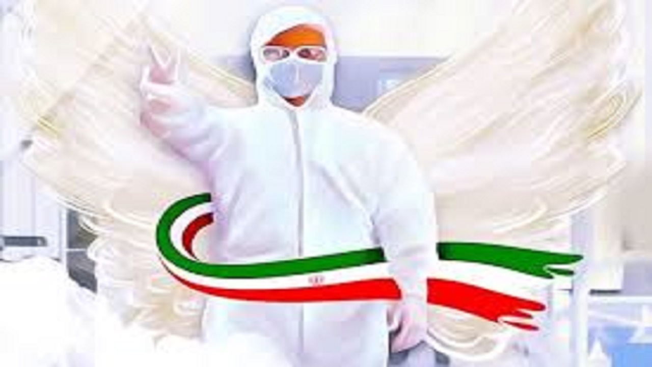 تایید پرونده ۴ شهید سلامت در خراسان رضوی