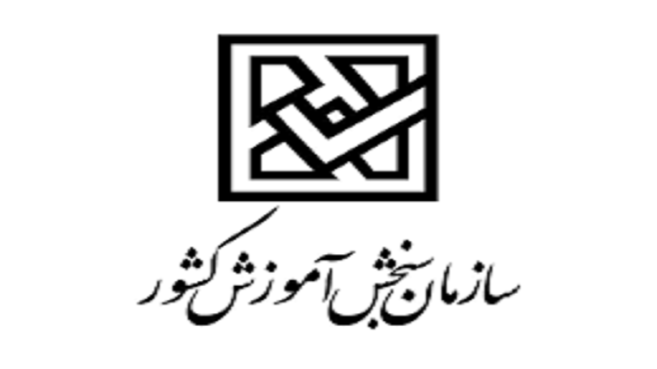 توزیع کارت شرکت در آزمون استخدامی سازمان تامین اجتماعی