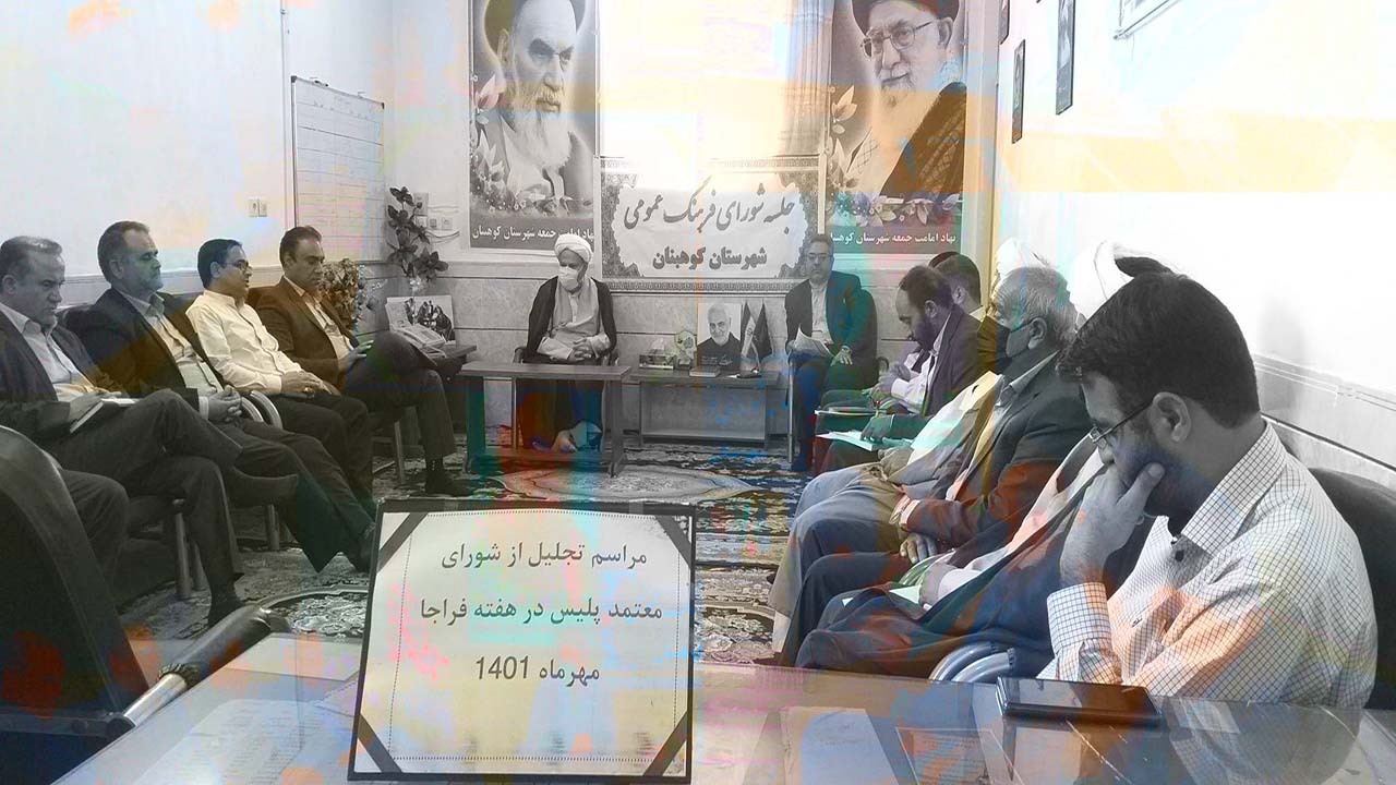 بیشترین هجمه دشمنان به سمت و سوی نیروی انتظامی است