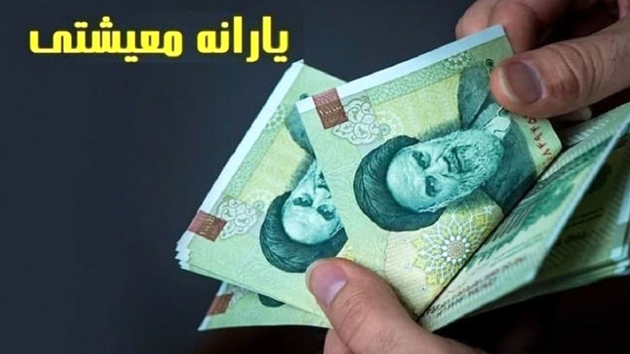 قطع شدن یارانه با تراکنش بانکی دغدغه شهروند خبرنگار ما شد