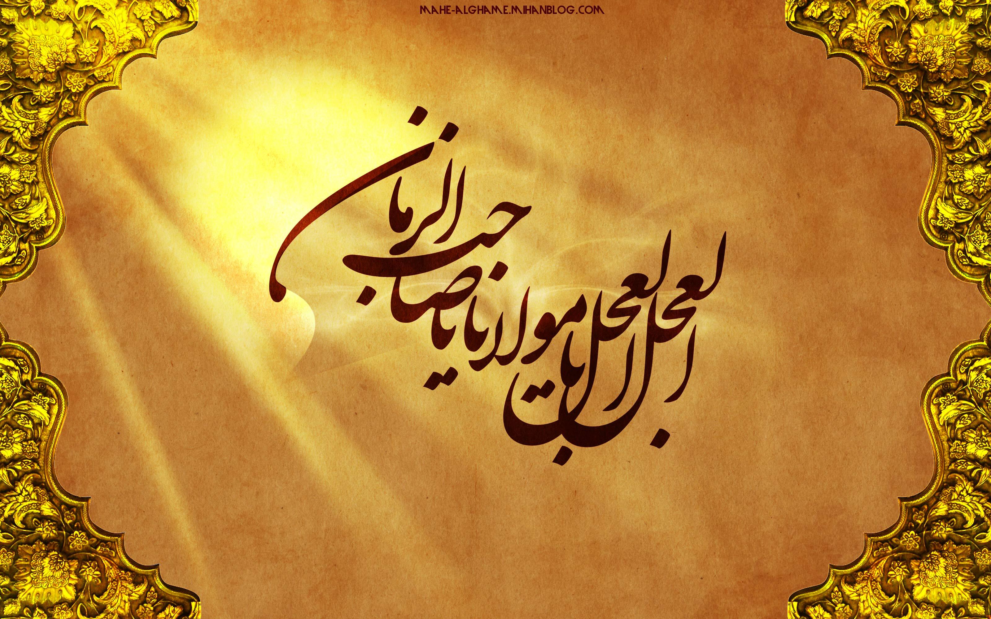 آغاز امامت حضرت مهدی(عج)، فصلی نو در حیات دینی شیعیان