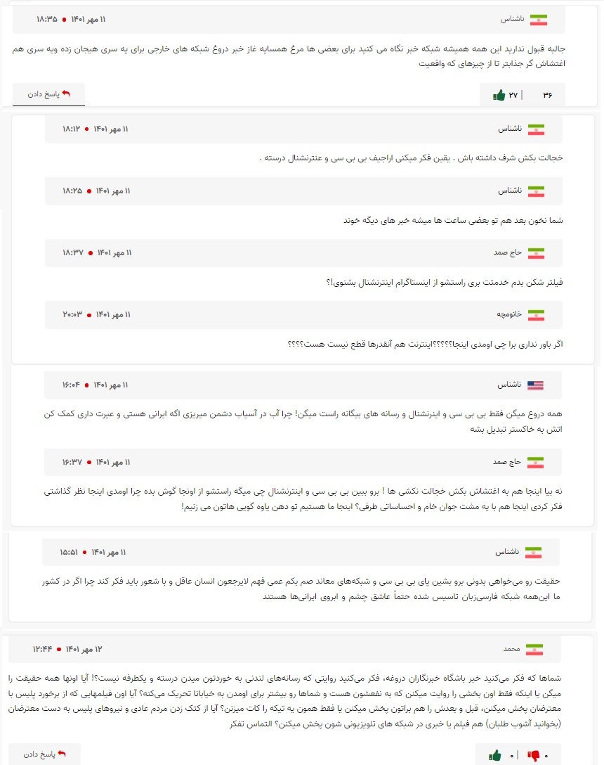 واکنش&zwnj;ها به یک روایت: کاربران درباره اتفاق دانشگاه شریف چه نوشتند؟