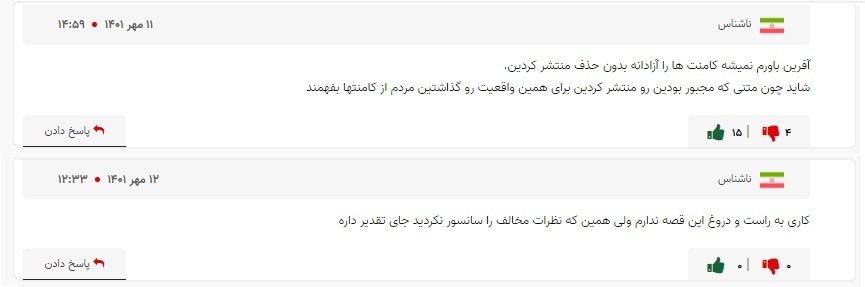 واکنش&zwnj;ها به یک روایت: کاربران درباره اتفاق دانشگاه شریف چه نوشتند؟