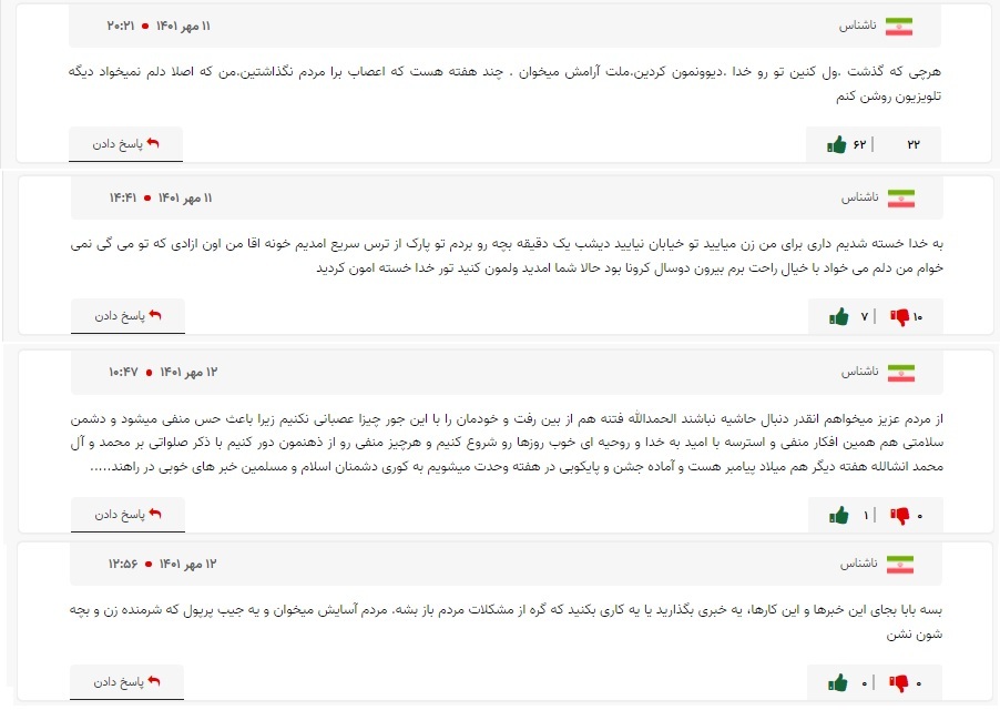 واکنش&zwnj;ها به یک روایت: کاربران درباره اتفاق دانشگاه شریف چه نوشتند؟