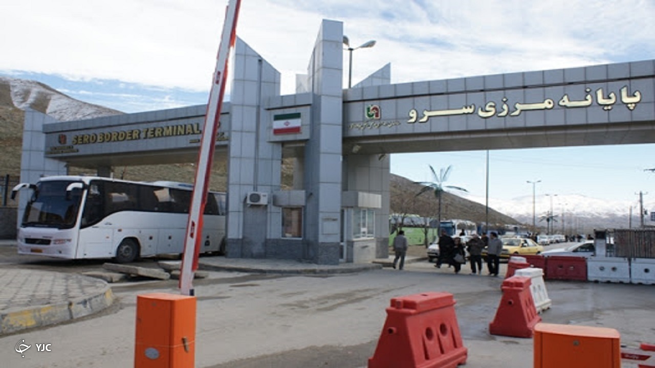 ماهانه ۲۷۰ هزار مسافر از مرز‌های آذربایجان‌غربی تردد کردند/ مرز رازی در رتبه اول
