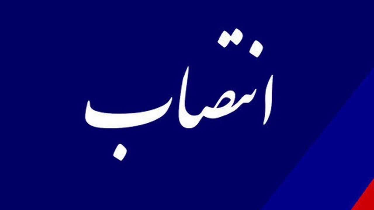 تغییر مدیر کل صمت خوزستان پس از ۴ سال