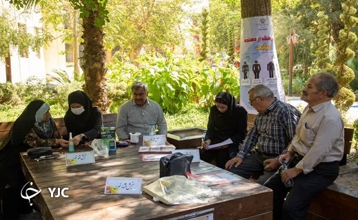 برگزاری مراسم گرامیداشت روز جهانی سالمند در پارک باغ ملی یزد