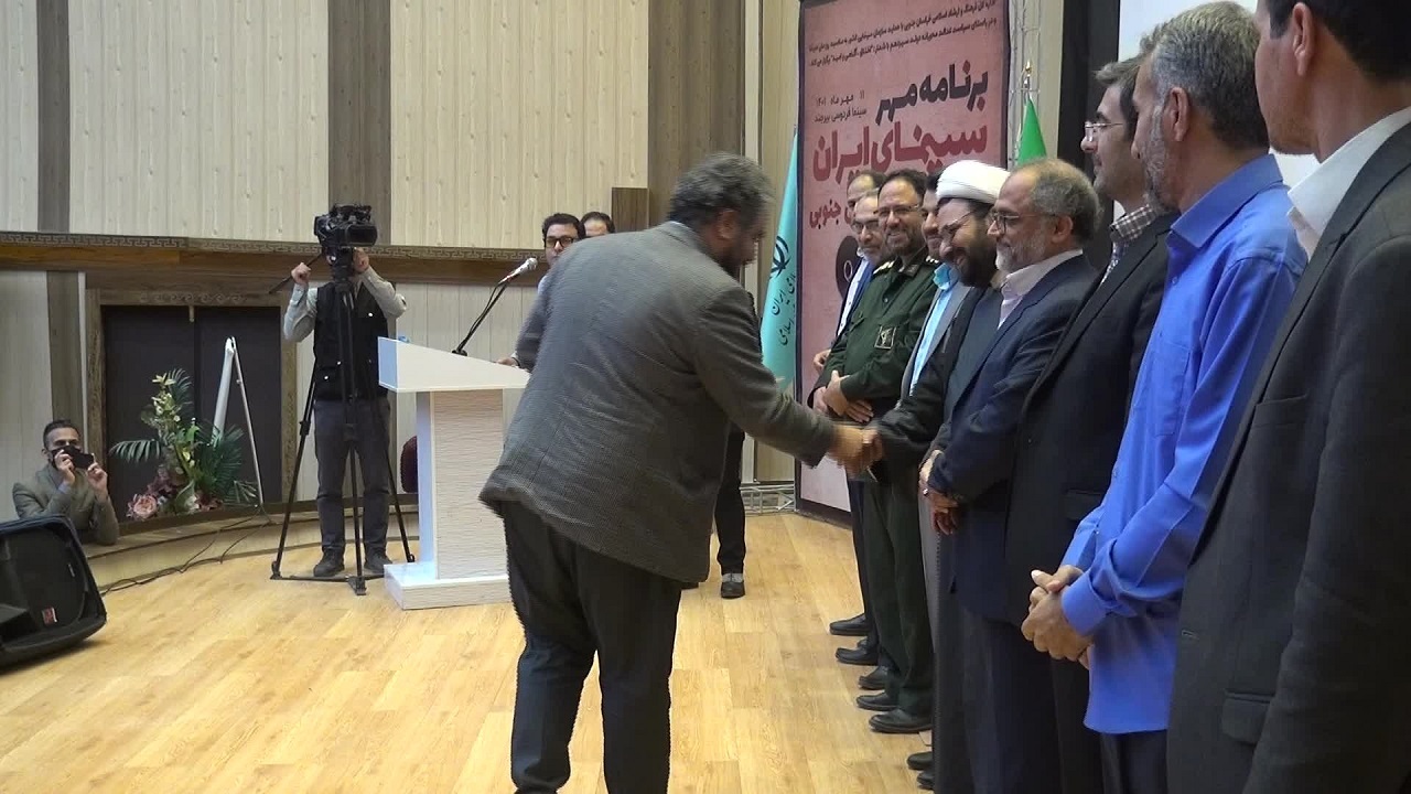 درخشش هنرمندان صدا و سیمای خراسان جنوبی در جشنواره مهر سینمای ایران