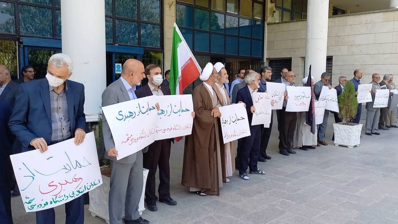 اعلام انزجار استادان دانشگاه و خانواده شهدای مشهدی از آشوب های اخیر