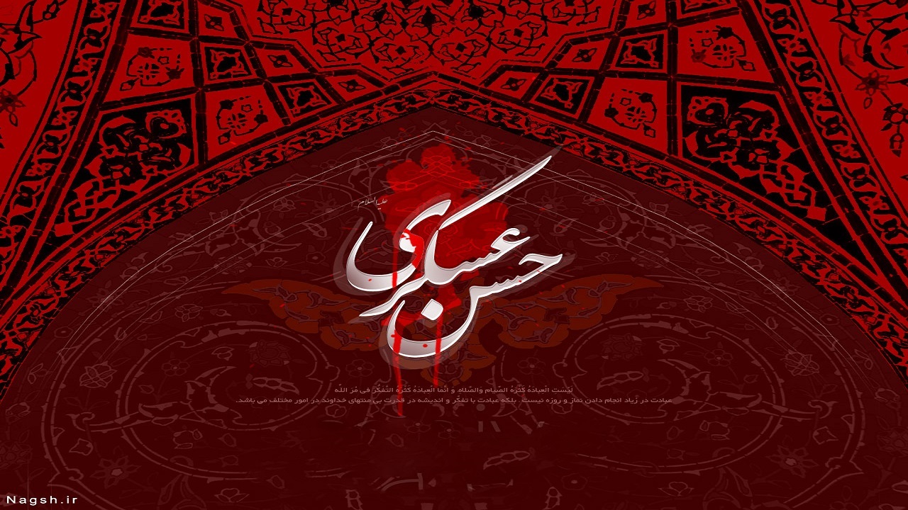 سوگواری گلستانی‌ها در سالروز شهادت امام حسن عسگری (ع)